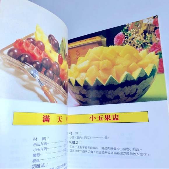 CHINESE ART OF FRUIT GARNISHING In Chinese VINTAGE Cookbook Series - Picture 4 of 11